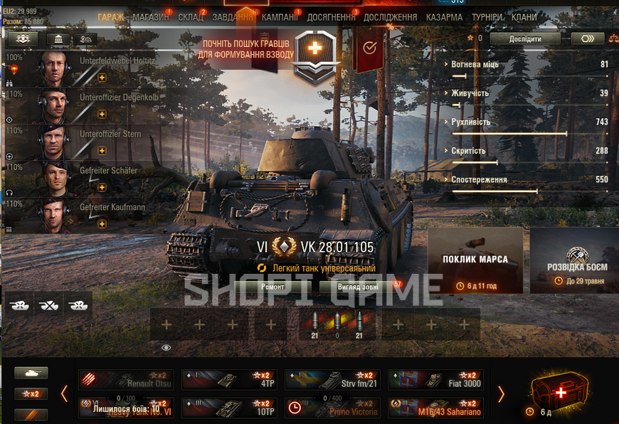 Battle: 15К win: 46.7%, credit:7.8m gold:0 bone:3.8k; X:2 IX:2 XII:2 Prem: 15 120 фото