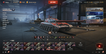 11 LvL + 8 Premium Tops + 149 Premium Tanks. Account Inactive Since 2025 3286 photo