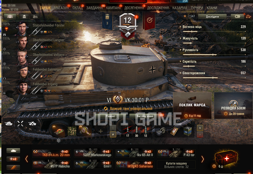Battle:28.7К win: 47.9%, credit:1.5m gold:6 bone:3.3k; X:0 IX:4 XII:4 Prem: 15 121 фото