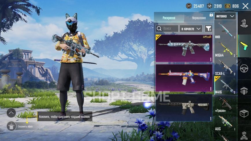 Pubg акаунт з скином "Ледник M416" 1325 фото