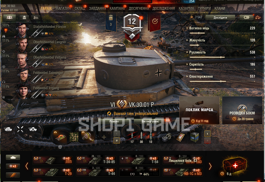 Battle:28.7К win: 47.9%, credit:1.5m gold:6 bone:3.3k; X:0 IX:4 XII:4 Prem: 15 121 фото