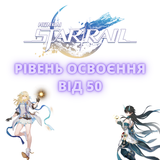 Level of development from 50 (Honkai Star Rail) 1076 photo