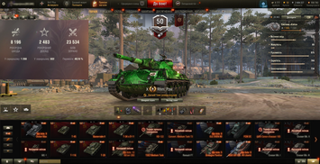NO ACCESS TO MAIL + Change password ! 23,534 battles, 42 tops, 50 premium tanks, 49% victories, 2,400,000 silver, 50 gold (10) Obj. 279 (e) (10) M60 (10) Foch 155 (10) Lion 2126 photo