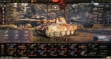 11 premium tanks | 2244 battles | [9] Obj. 283, [8] Panther 8,8, [8] T26E5 P 720 photo
