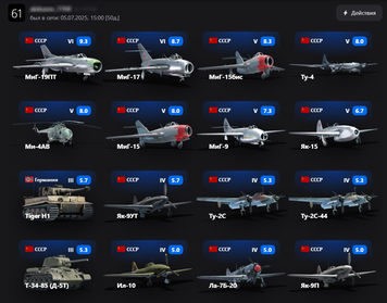 Tier 6 aircraft | Nation: USSR | BP up to 9.3 2525 photo