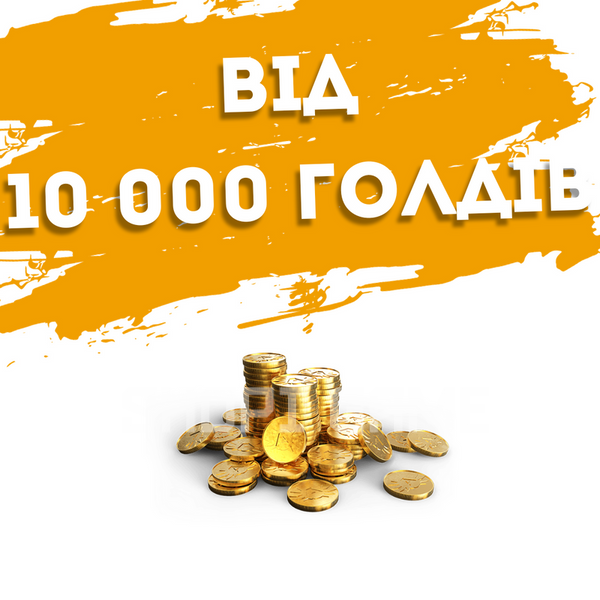 World Of Tanks від 10 000 голдів (золота)| Європа 423 фото