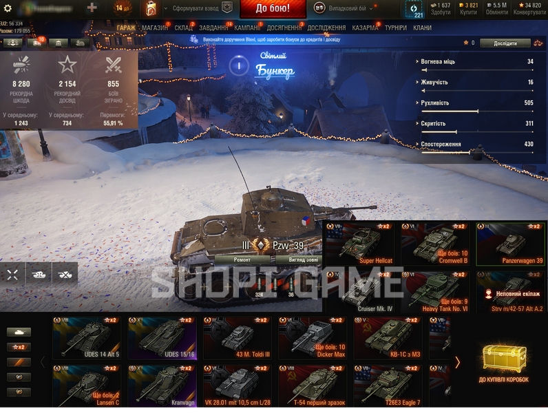 WOT від 1 топа (EU) 173 фото