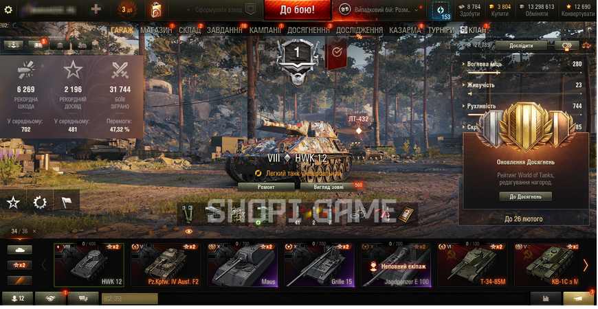 31,744 battles, 14 top tanks, 9 premium tanks, 3000 gold, 11,700,000 silver | No password change 1126 photo