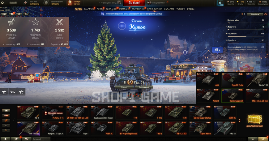 WOT від 1 топа (EU) 173 фото