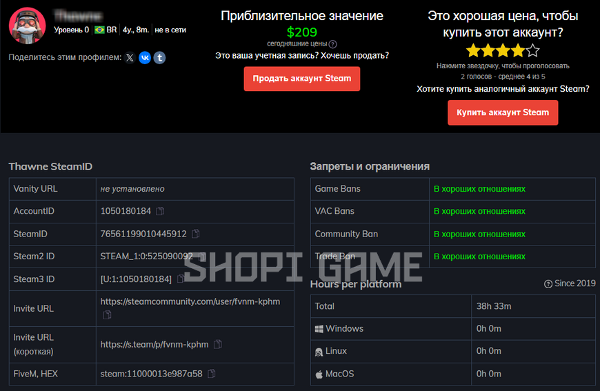 63 игры + NoLimit + CS2 МЕДАЛЬ + Combat Master: Сезон 1 + ARK: Survival Evolved 1726 фото