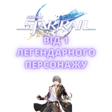 From 1 Legendary character(Honkai Star Rail) 1077 photo