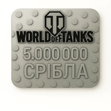 World Of Tanks from 5,000,000 silver | Europe 424 photo