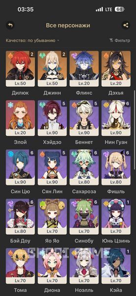 Mega donation Genshin! 50 legendary characters. Full access! 3027 photo