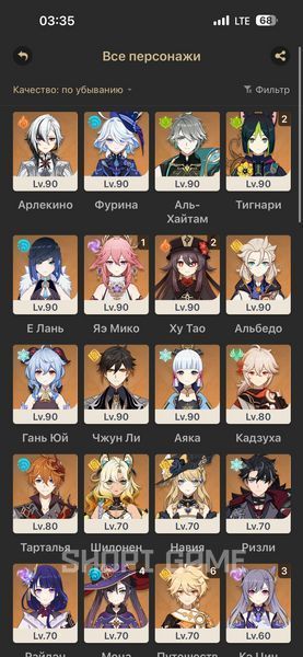 Mega donation Genshin! 50 legendary characters. Full access! 3027 photo