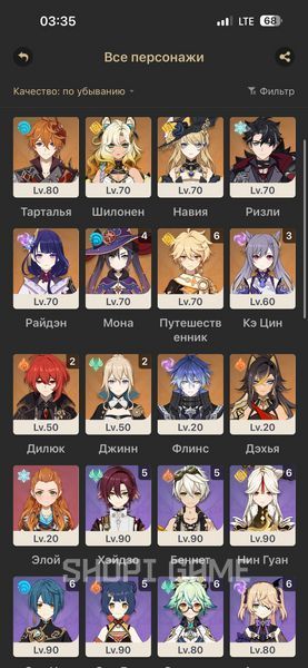 Mega donation Genshin! 50 legendary characters. Full access! 3027 photo