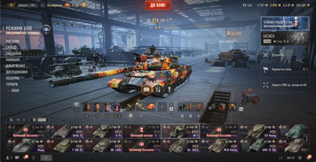 ДОСТУП К ПОЧТЕ! 11 LVL (1 ШТ) + 23 Топа + 36 премиум танков + 50% побед 2726 фото