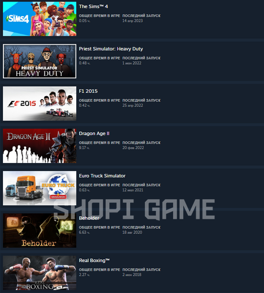 58 games + 9 LVL + Sum of games 9000₴ + Euro Truck Simulator 2 (Purchased different packs in this game roads, etc.) + Full access