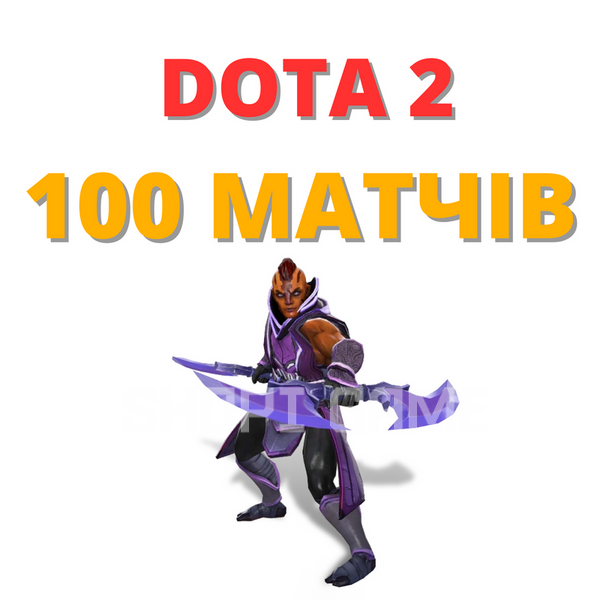 Dota 2 account | 100 matches played