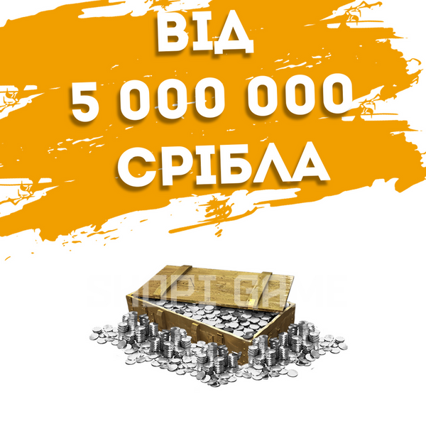 World Of Tanks from 5,000,000 silver| Europe 424 photo