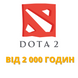 Dota 2 000+ hours