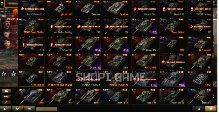 8997 battles, 6 top tanks, 8 premium tanks, 618 gold, 2 600 000 silver | No password change 1127 photo