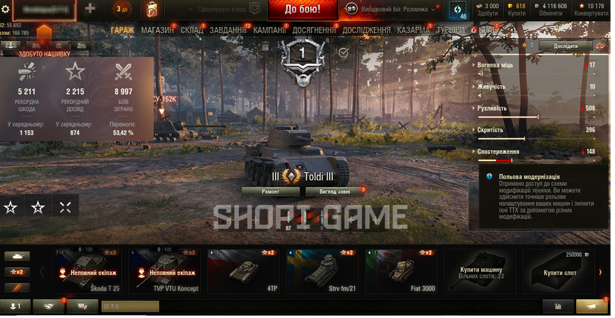 8997 battles, 6 top tanks, 8 premium tanks, 618 gold, 2 600 000 silver | No password change 1127 photo