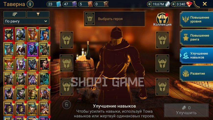 Афидус, Молли, Нолда та Ніндзя. 61 000 енергії та 3200 рубінів 3127 фото