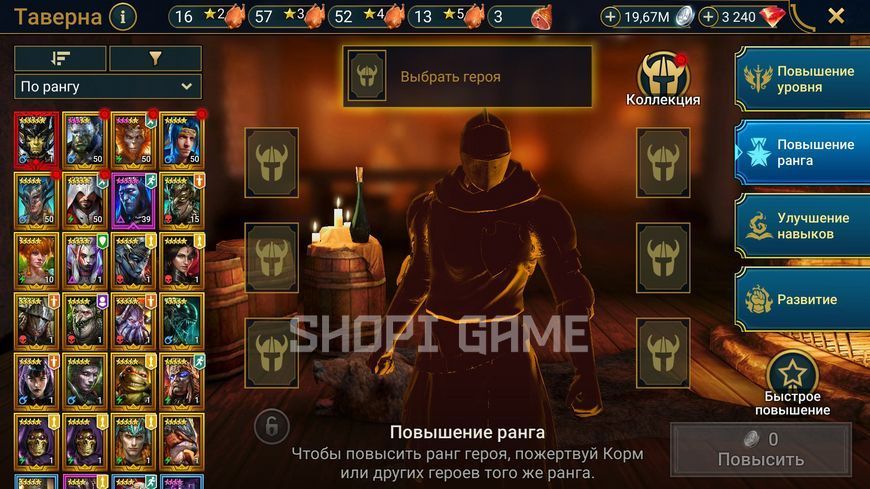 Афидус, Молли, Нолда та Ніндзя. 61 000 енергії та 3200 рубінів 3127 фото