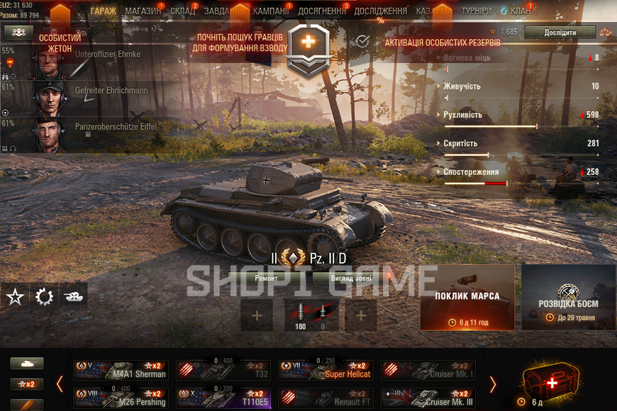 Battle: 12.6К win: 53.5%, credit:6.6m gold:0 bone:6.3k; X:2 IX:1 XII:4 Prem: 15 124 фото