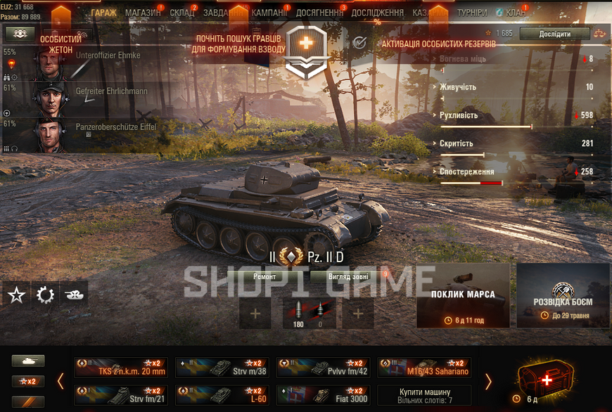 Battle: 12.6К win: 53.5%, credit:6.6m gold:0 bone:6.3k; X:2 IX:1 XII:4 Prem: 15 124 фото