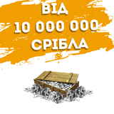 World Of Tanks від 10 000 000 срібла| Європа 425 фото