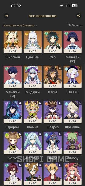 Top Genshin account: 84 legendary characters. Rank 64. Full access. 3028 photo