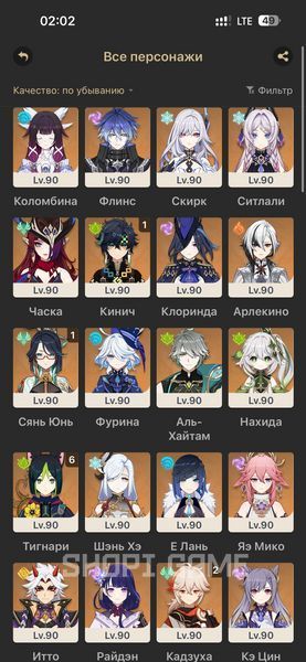 Top Genshin account: 84 legendary characters. Rank 64. Full access. 3028 photo