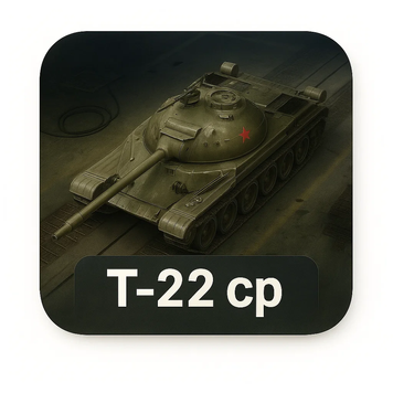Account with the (10)  T-22 tank Wed. 327 photo