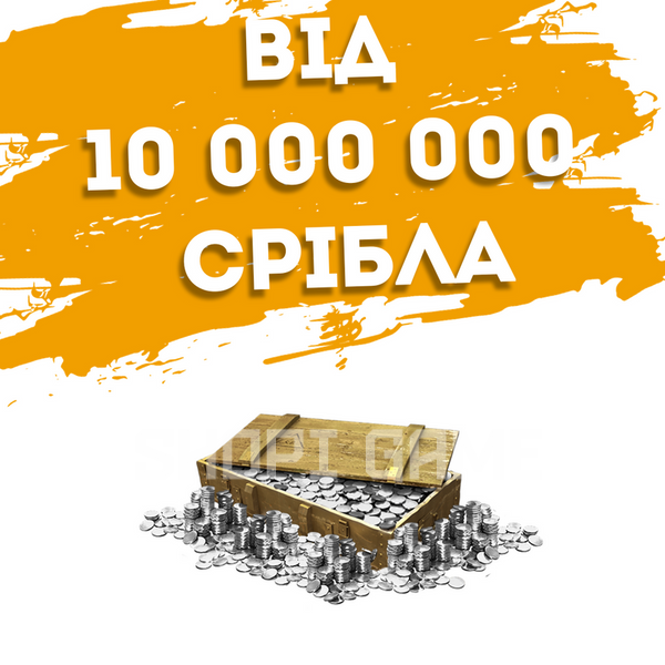 World Of Tanks from 10,000,000 silver| Europe