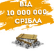 World Of Tanks from 10,000,000 silver| Europe