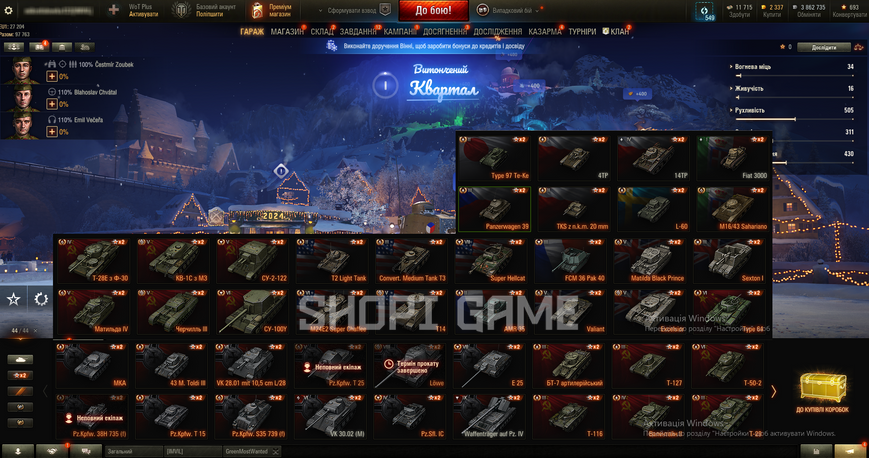 37 premium | 7 lvl | 14445 battles 772 photo