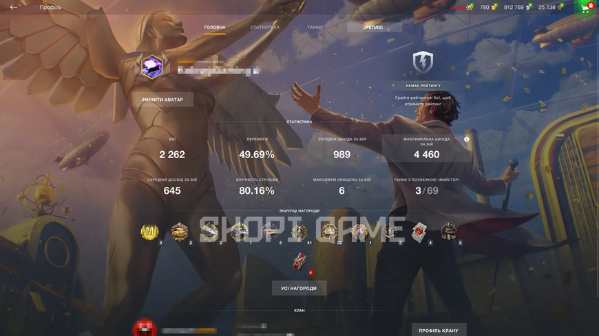 [10] IS-7 [10] Object 268 [7] Panther/M10 | 2k battles, 3 tops, 3 premium tanks, 49% wins, 780 gold, 912k silver | Password can be changed + Inactive 4 months + READ DESCRIPTION 1328 photo