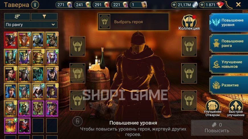 Гарний старт з Куроса, 18 LvL + 16 легендарних героїв та 54 000 енергії 3128 фото