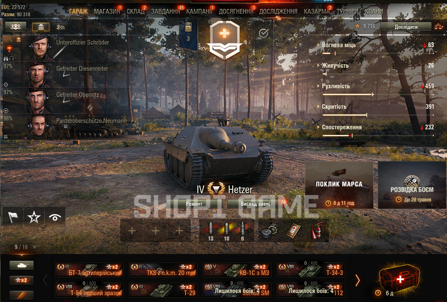 Battle: 10.4К win: 45%, credit:1.9m gold:36 bone:157; X:1 IX:1 XII:5 Prem:9 125 photo
