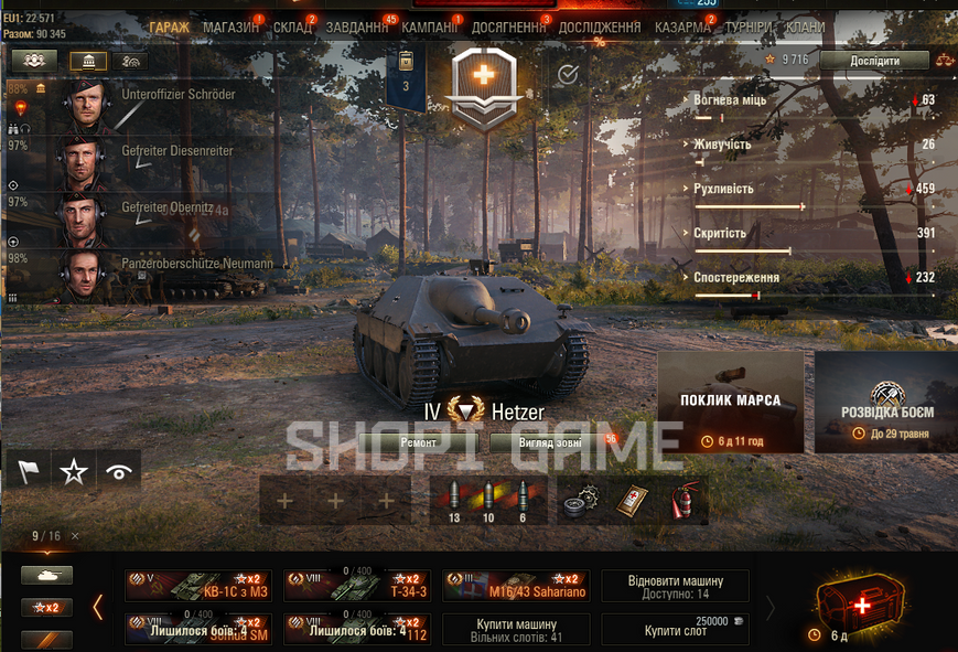 Battle: 10.4К win: 45%, credit:1.9m gold:36 bone:157; X:1 IX:1 XII:5 Prem:9 125 photo