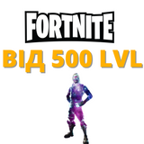 Аккаунти Fortnite від 500 LVL + Скини (гарантовано) 490 фото