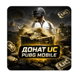 Донат UC в PUBG Mobile (по ID) 3093 фото