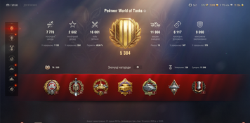 No access to email! 23 top-tier tanks + 72 premium tanks + 49% win rate  2943 photo
