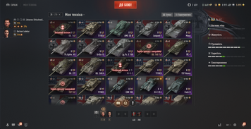 29 top-tier and 77 premium tanks: (6) Dicker Max, (7) M56 Scorpion, (8) Strv S1 3143 photo