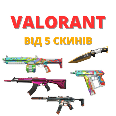 Valorant from 5 skins (Europe)