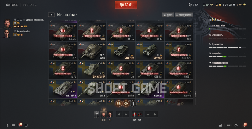 29 top-tier and 77 premium tanks: (6) Dicker Max, (7) M56 Scorpion, (8) Strv S1 3143 photo