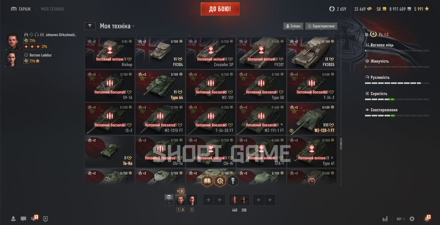 29 top-tier and 77 premium tanks: (6) Dicker Max, (7) M56 Scorpion, (8) Strv S1 3143 photo
