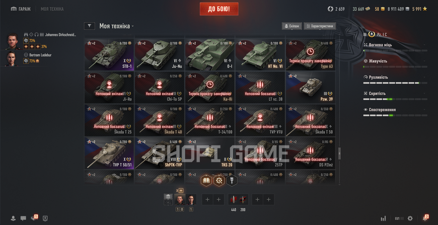 29 top-tier and 77 premium tanks: (6) Dicker Max, (7) M56 Scorpion, (8) Strv S1 3143 photo