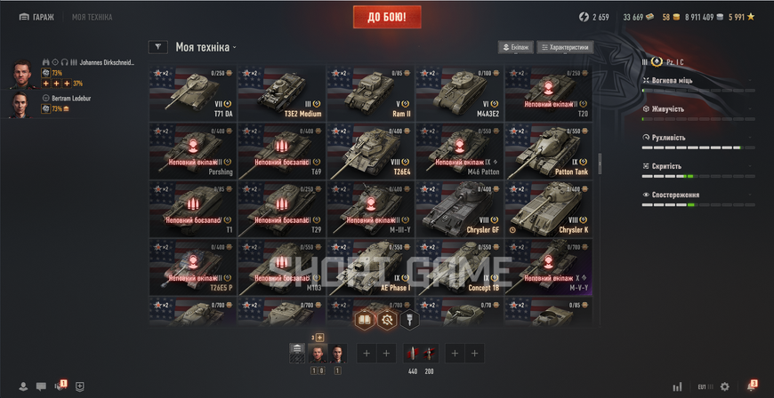 29 top-tier and 77 premium tanks: (6) Dicker Max, (7) M56 Scorpion, (8) Strv S1 3143 photo
